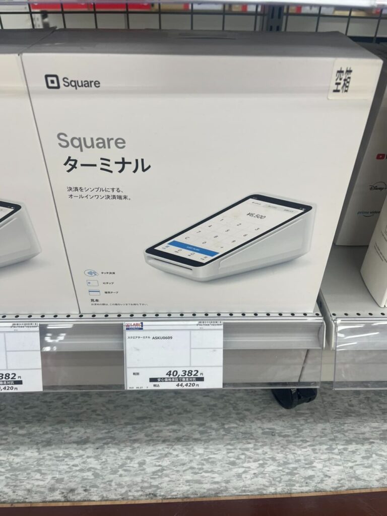 Squareターミナルの口コミ・評判は？デメリットから基本情報まで徹底解説