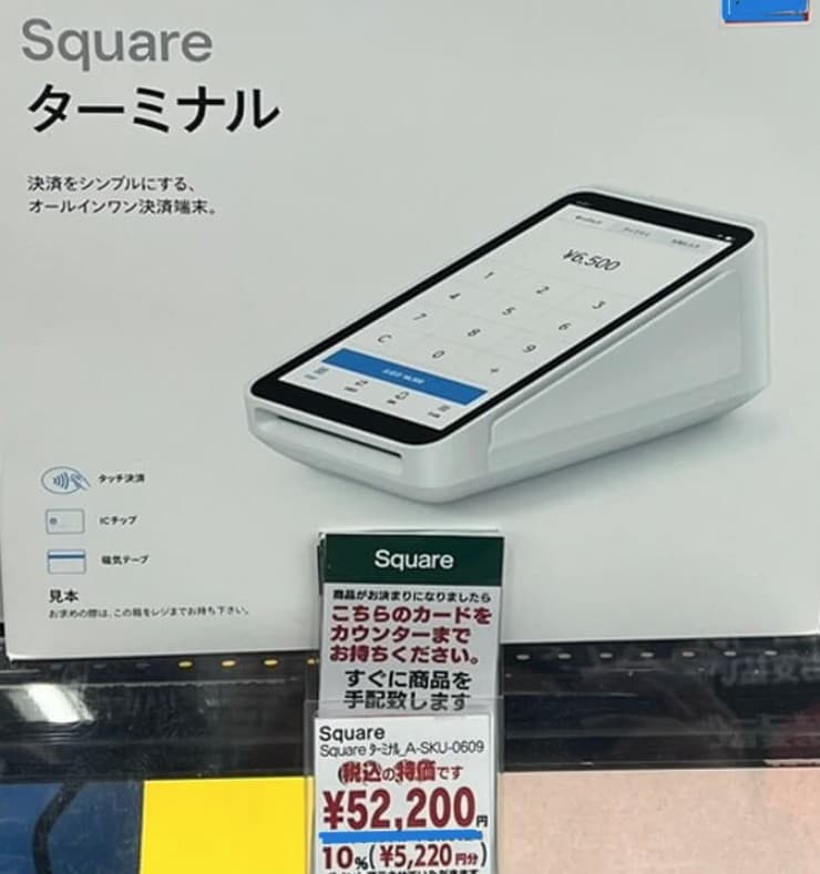 Squareターミナルの口コミ・評判は？デメリットから基本情報まで
